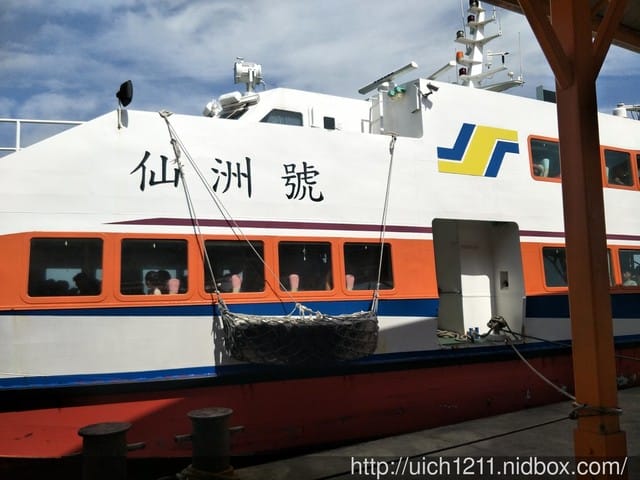 頭井湖