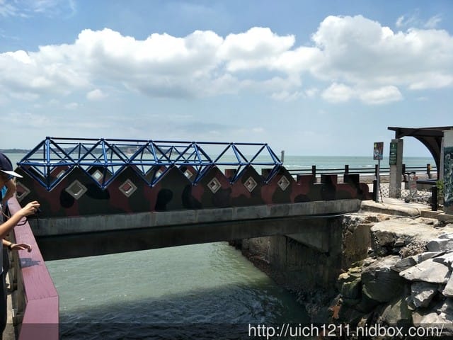 四維坑道