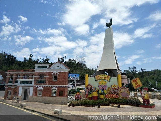 四維坑道