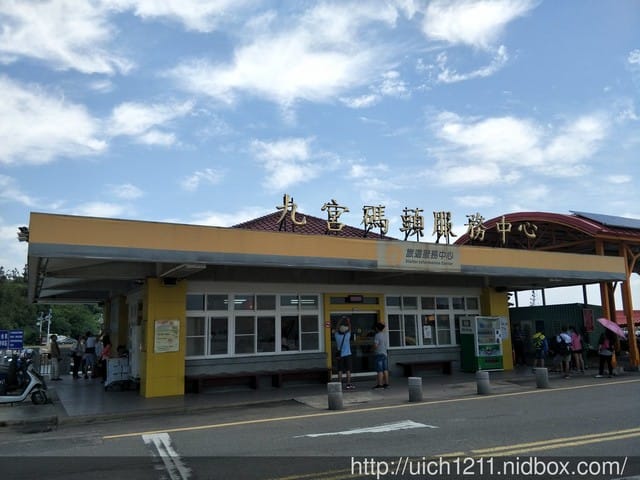 四維坑道