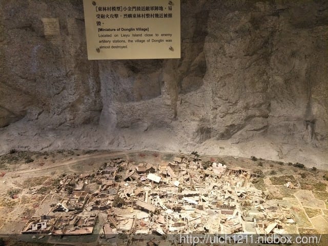 八二三戰史館