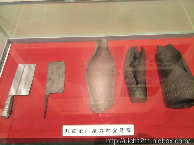 八二三戰史館