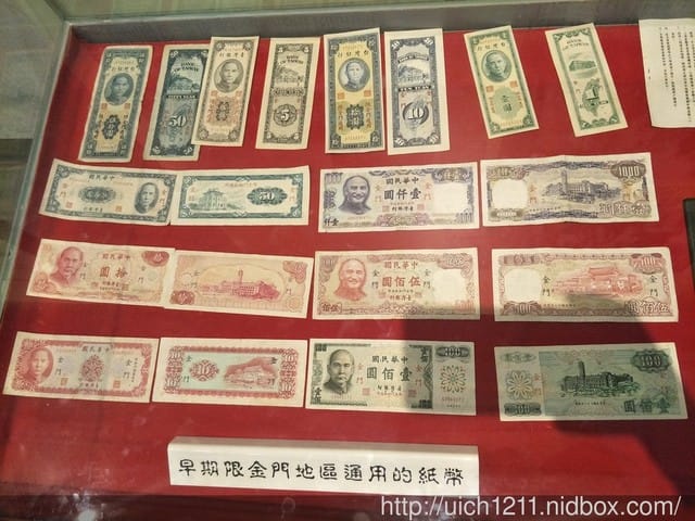 八二三戰史館