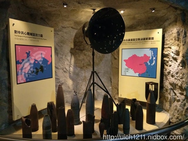 八二三戰史館