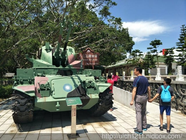 八二三戰史館