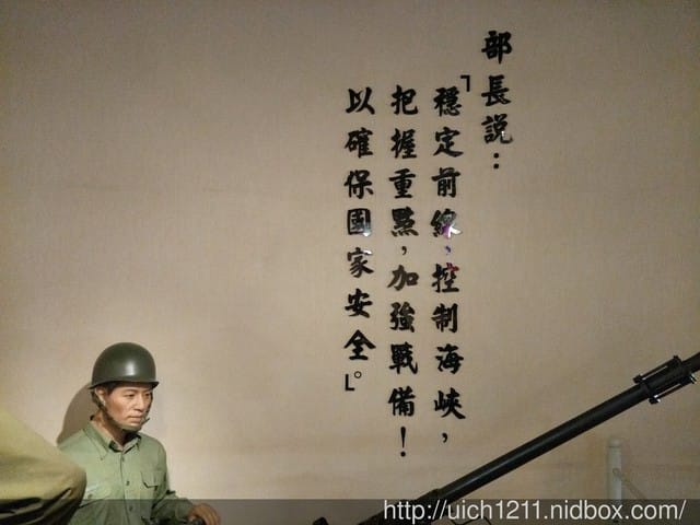 俞大維紀念館