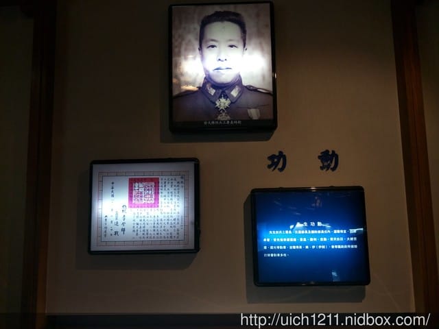俞大維紀念館