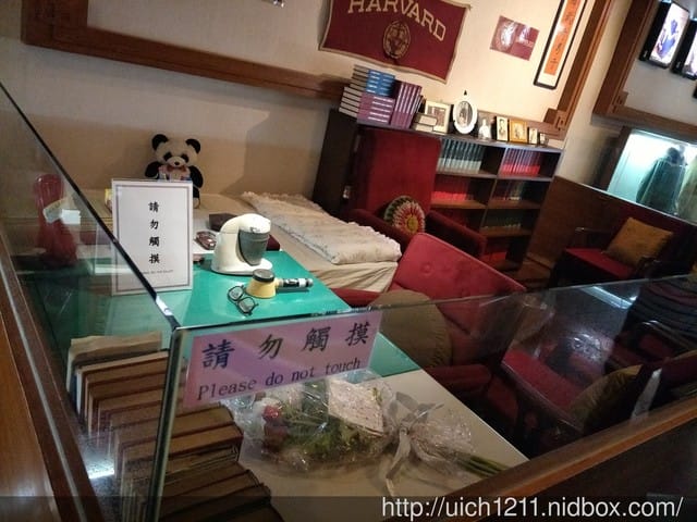 俞大維紀念館