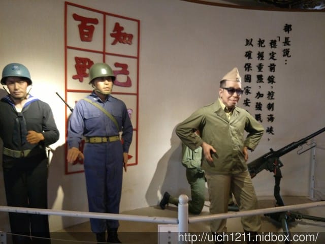 俞大維紀念館