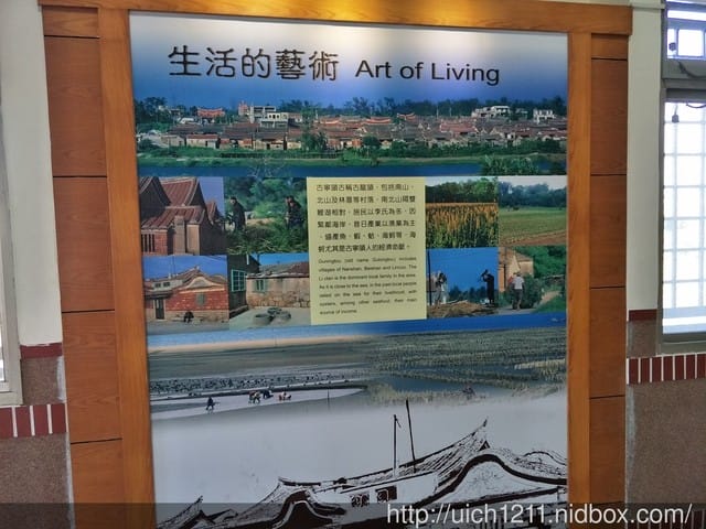 民杭坑道及雙鯉溼道