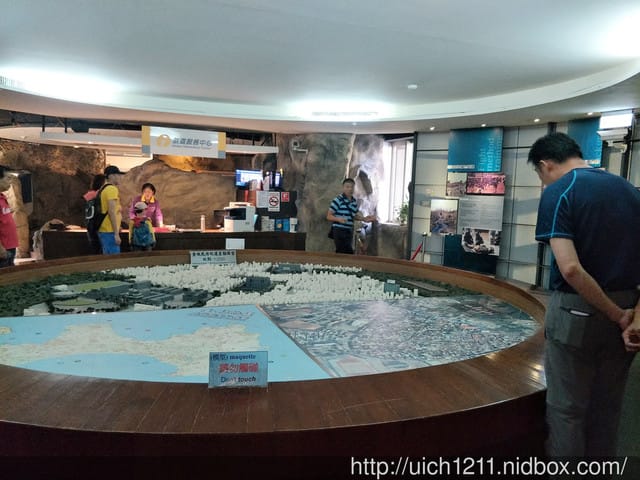 民杭坑道及雙鯉溼道