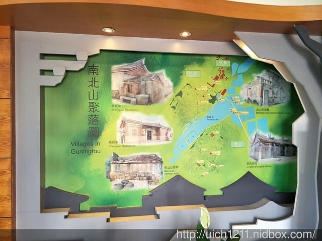 民杭坑道及雙鯉溼道