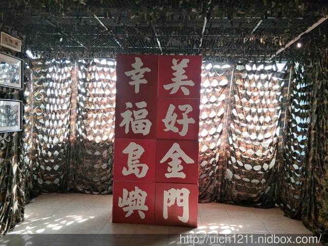 民杭坑道及雙鯉溼道