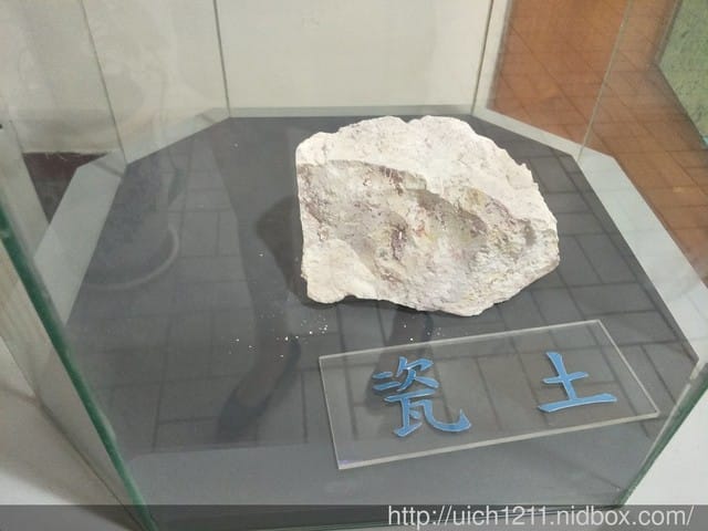 民杭坑道及雙鯉溼道