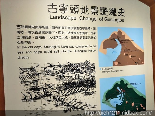 民杭坑道及雙鯉溼道
