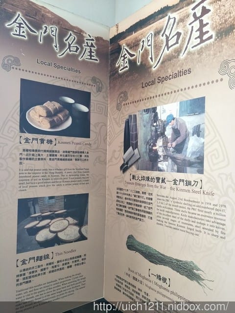 莒光樓