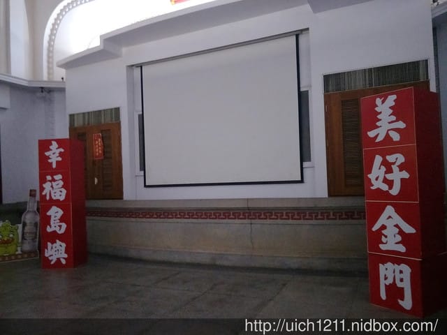 莒光樓