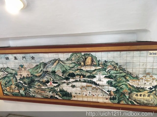 莒光樓
