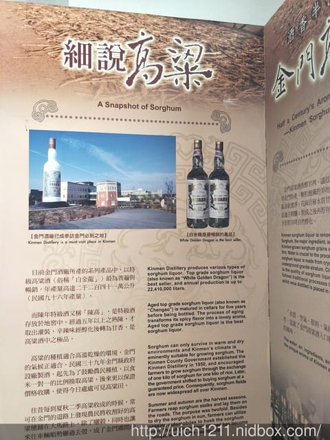 莒光樓