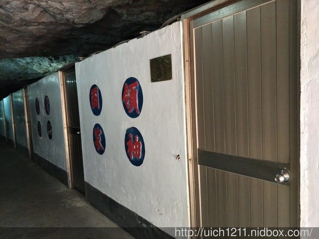 霍山坑道
