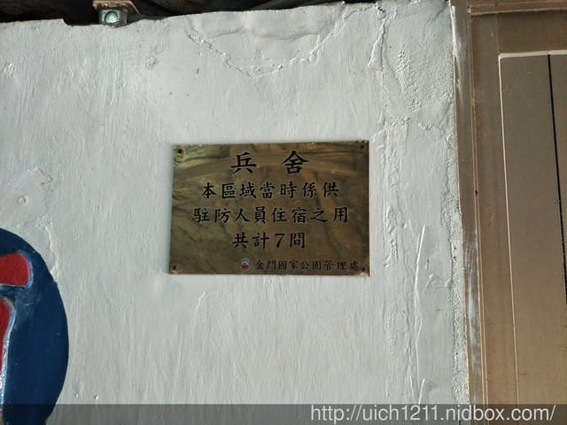 霍山坑道