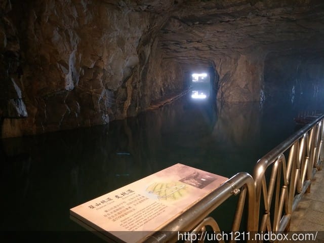 霍山坑道