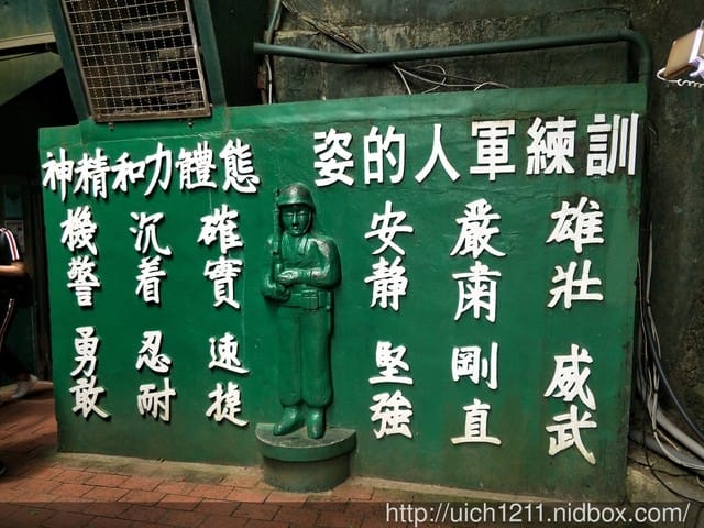 霍山坑道