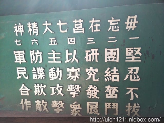 霍山坑道