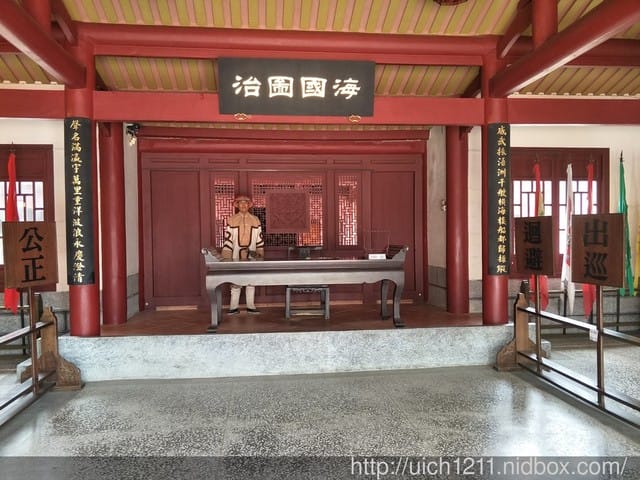 金門鎮總兵署