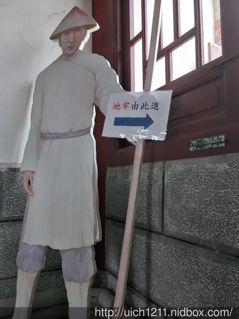 金門鎮總兵署