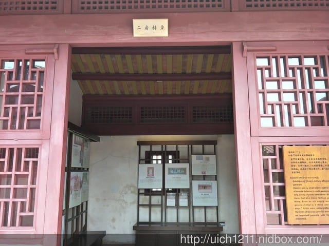 金門鎮總兵署