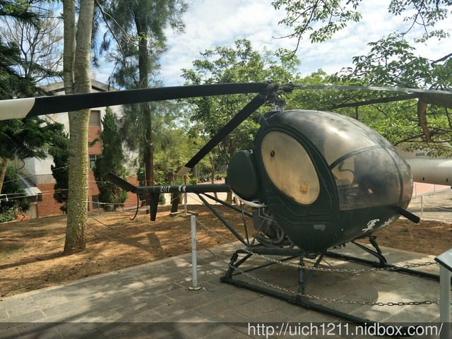 金門國家公園