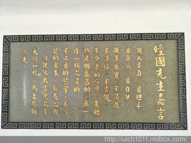 金門國家公園
