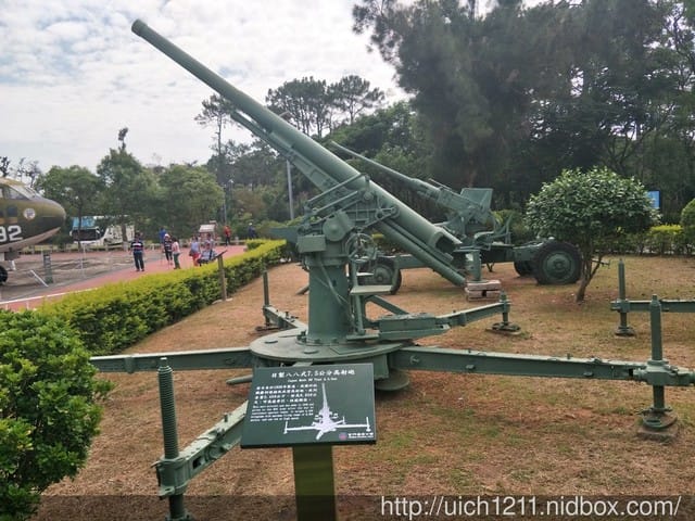 金門國家公園