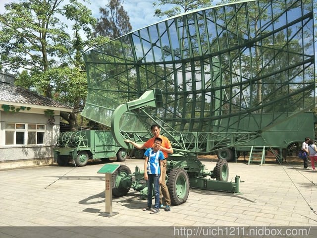 金門國家公園