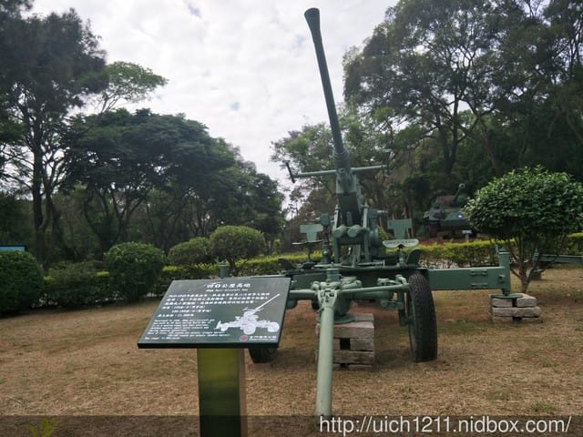 金門國家公園