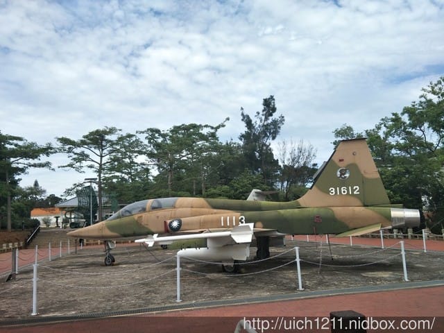 金門國家公園