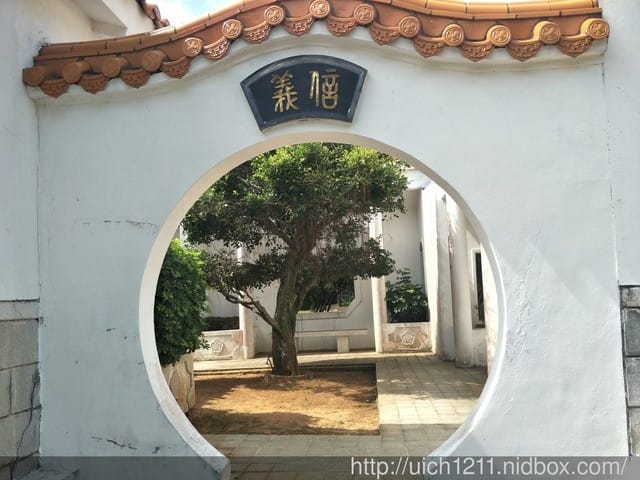金門國家公園