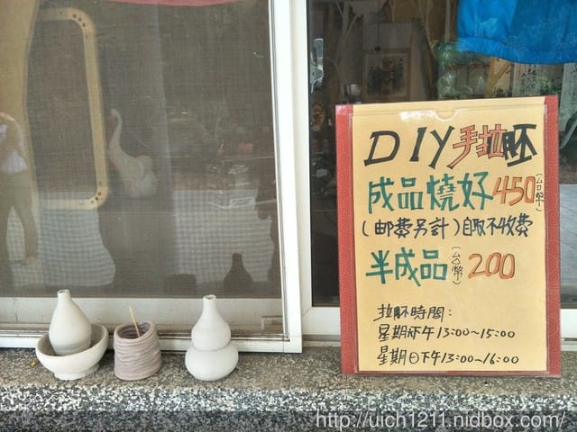 金門國家公園