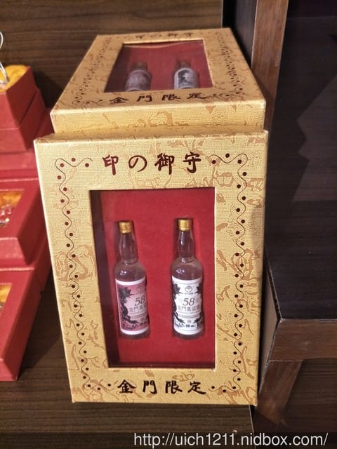 金門國家公園