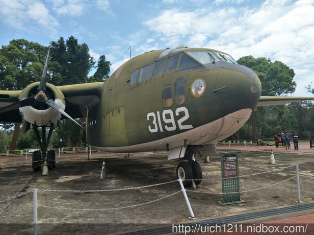 金門國家公園