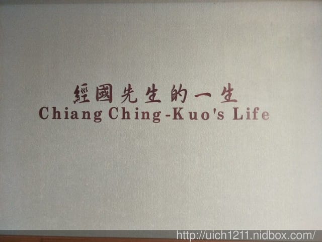 金門國家公園