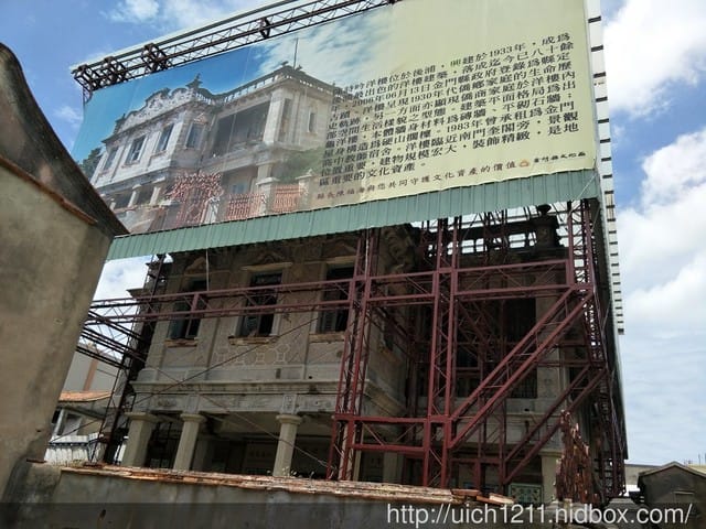 金門老街及隨意逛 - 第23張圖 金門老街及隨意逛