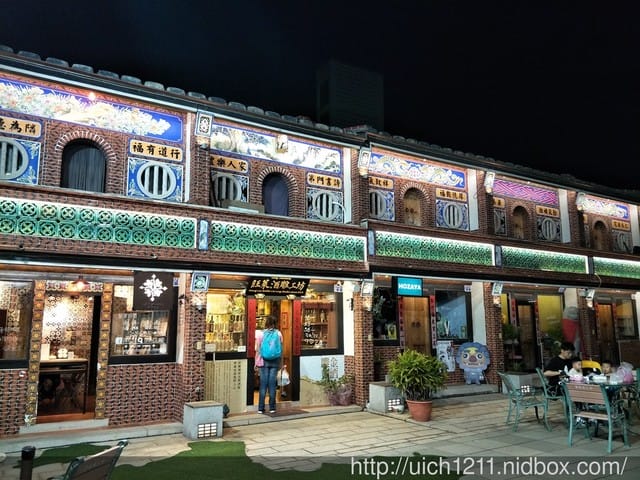 金門老街及隨意逛 - 第8張圖 金門老街及隨意逛