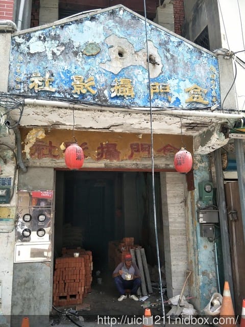 金門老街及隨意逛 - 第19張圖 金門老街及隨意逛