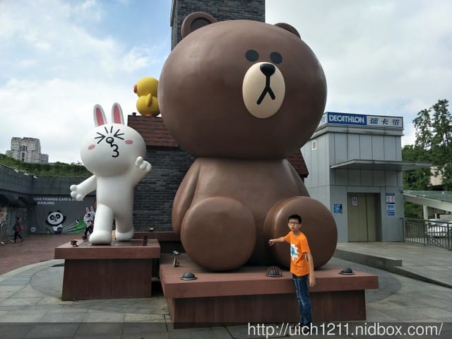 南京LINE FRIENDS CAFE&STORE