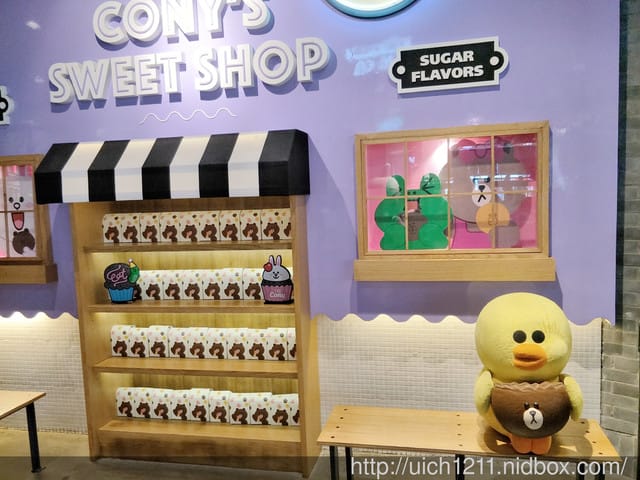 南京LINE FRIENDS CAFE&STORE