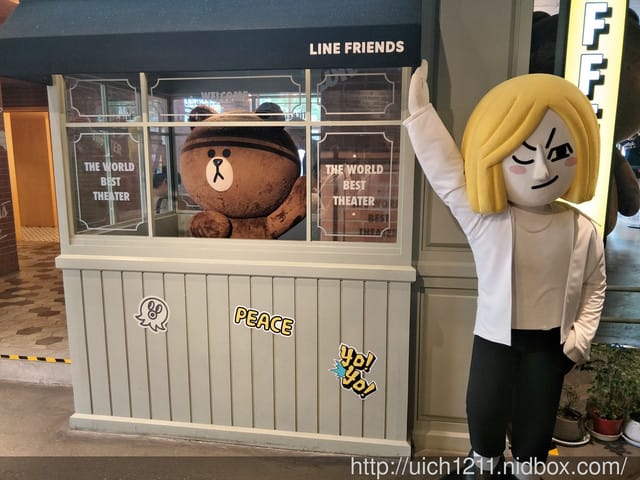 南京LINE FRIENDS CAFE&STORE