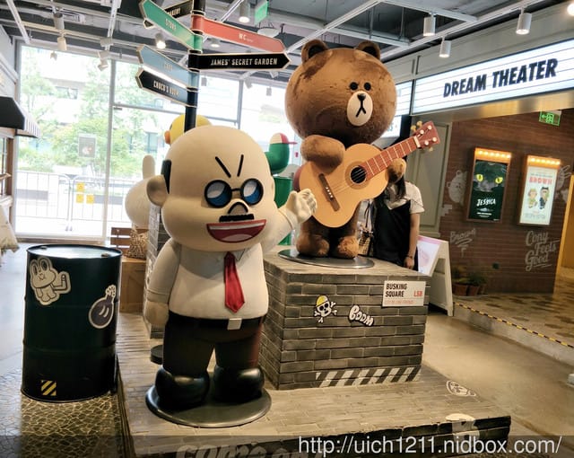 南京LINE FRIENDS CAFE&STORE