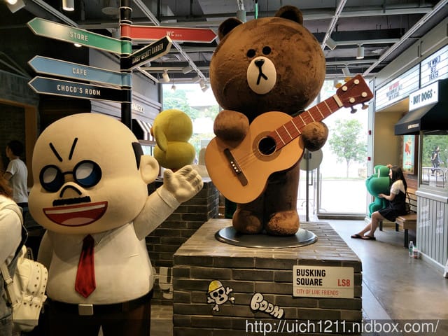 南京LINE FRIENDS CAFE&STORE